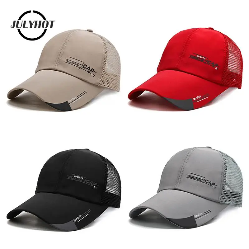 

Бейсболка Мужская/Женская сетчатая, модная спортивная однотонная шапка с козырьком от солнца, для отдыха на открытом воздухе, летняя