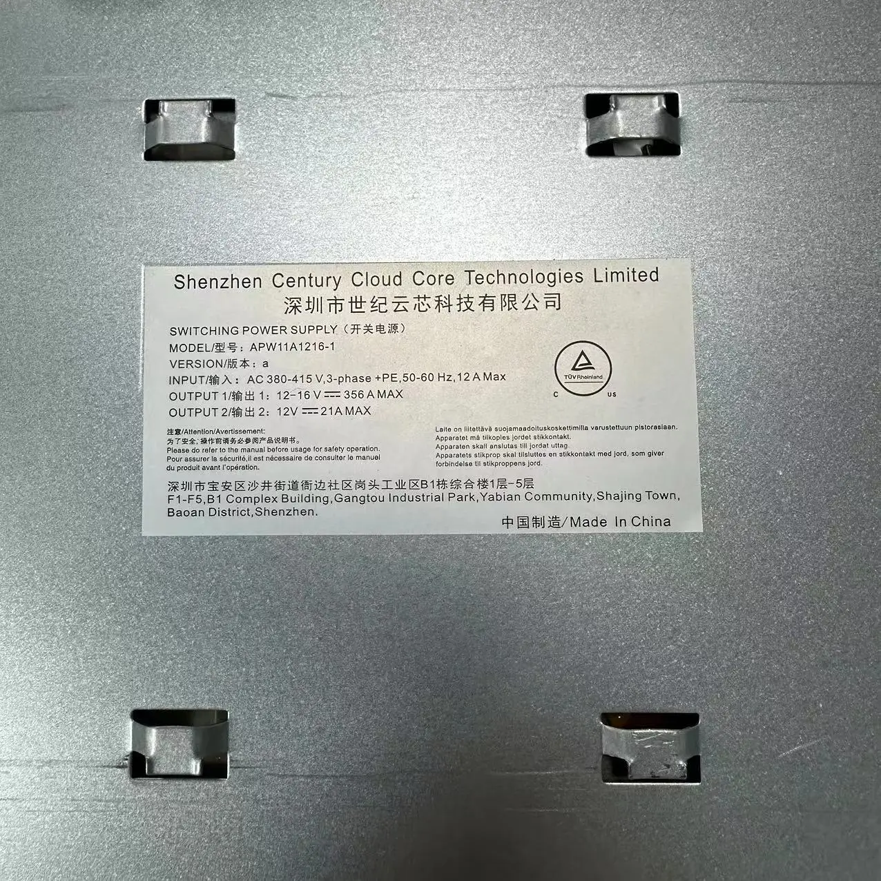 Новый блок питания antminer Apw171215A для Antminer S21 S19j XP