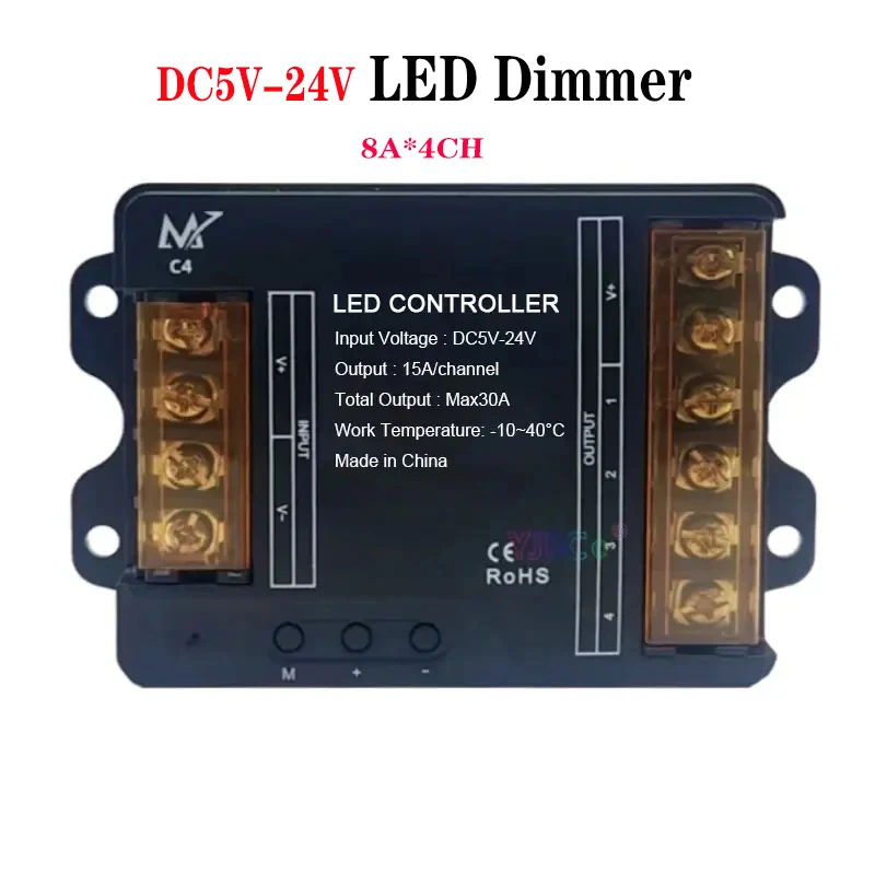 Четырехканальный низковольтный диммер для светодиодной ленты