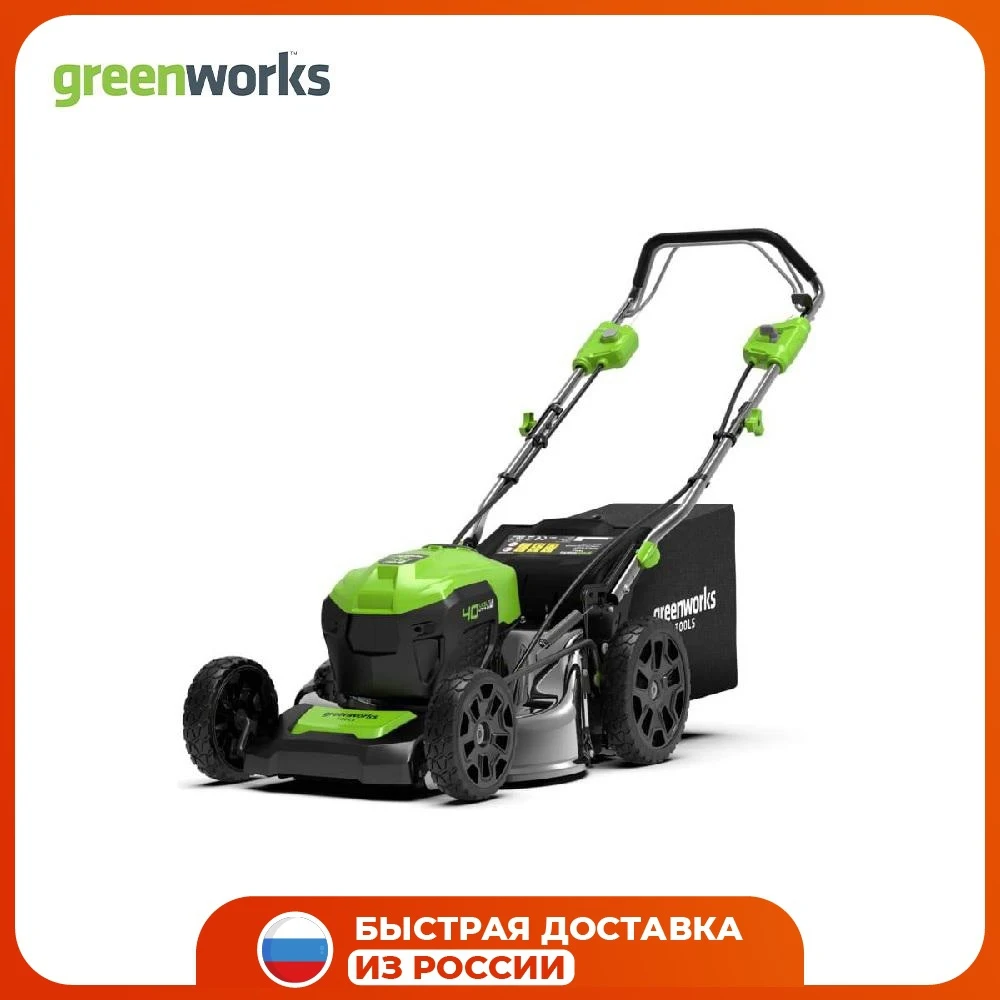 Тележка GREENWORKS g40gck4