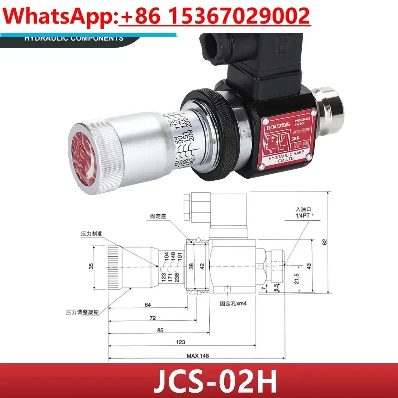 Реле давления гидравлического масла реле JCS-02H JCS-02N JCS-02NL