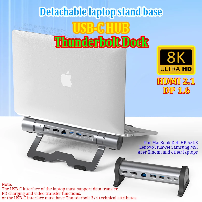 Подставка для ноутбука Multi USB 3.2 Gen2 10 ГБ/с Передача данных HDMI DP 8K 60 Гц Gigabit Ethernet MST USB-C