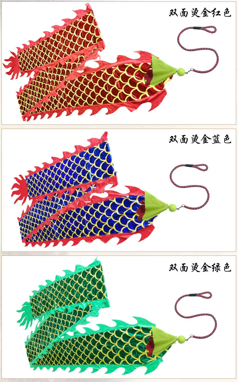 Квадратная сценическая выступление фитнес лента дракона танец Традиционная