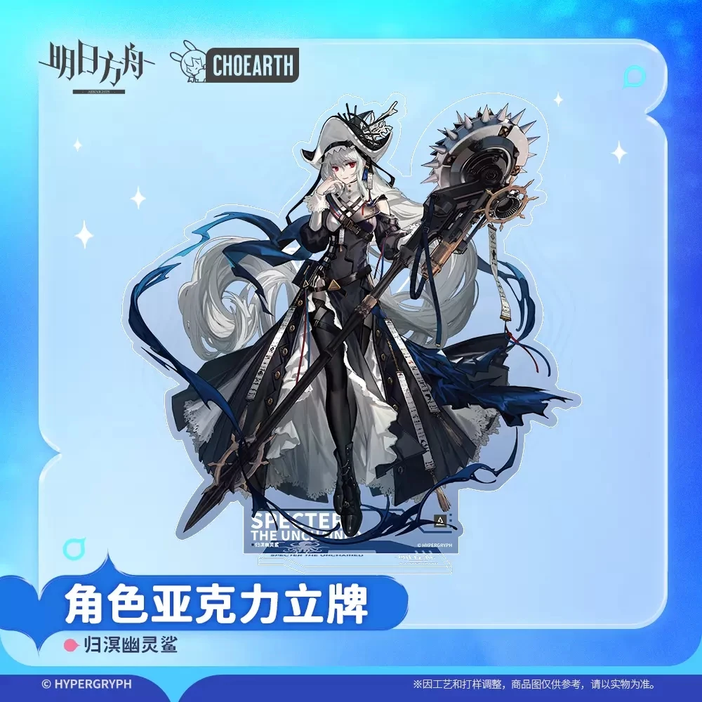 Фигурка Аркнайтс Ирен Спектр COSLOLITA