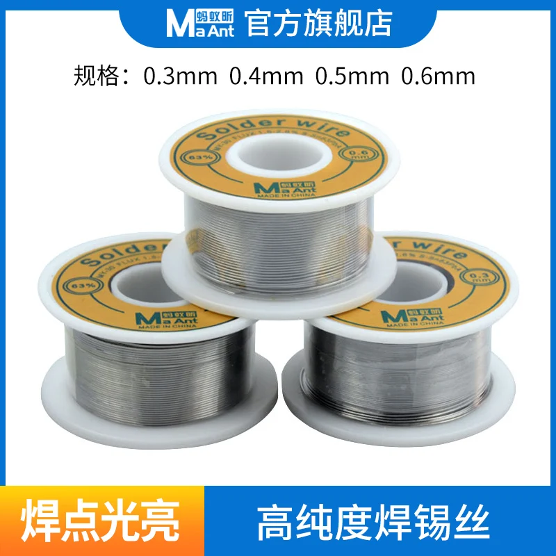 

Tin wire high purity flux-free tin content 63% rosin core solder wire 0.3 0.4 0.5 0.6