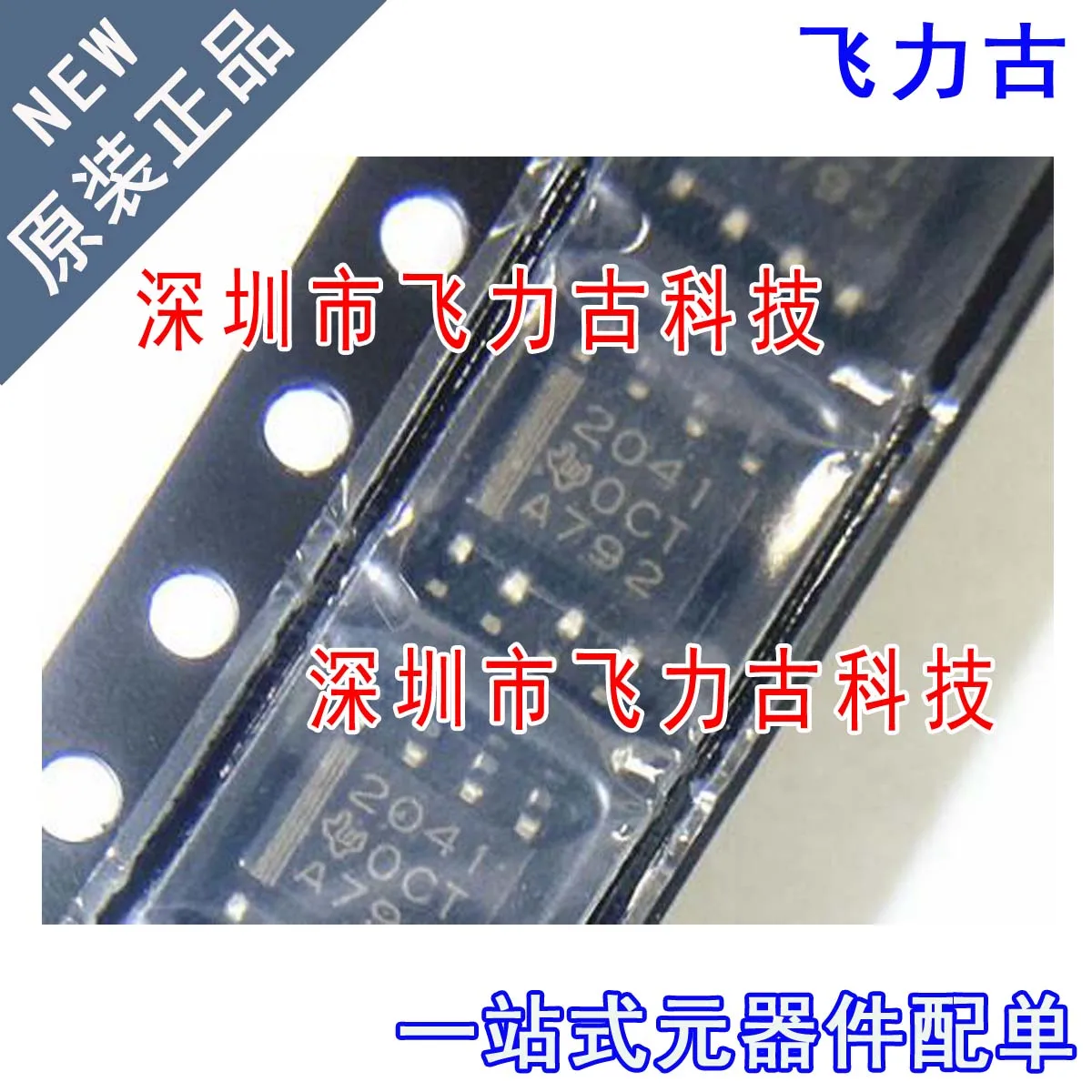 

Бесплатная доставка TPS2041DR TPS2041D TPS2041 2041 SOP8 IC 10 шт.
