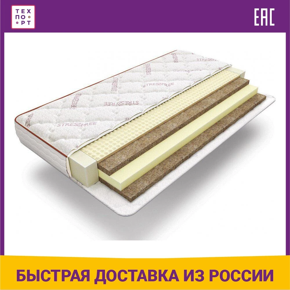 Матрас Аскона Megatrend Hard 160x200 | Мебель