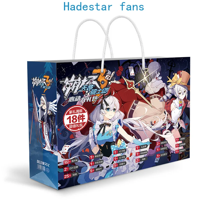 

Anime Honkai Impact 3 Lucky Gift Bag Toy Include Postcard Poster Badge Stickers Bookmark Sleeves Gift