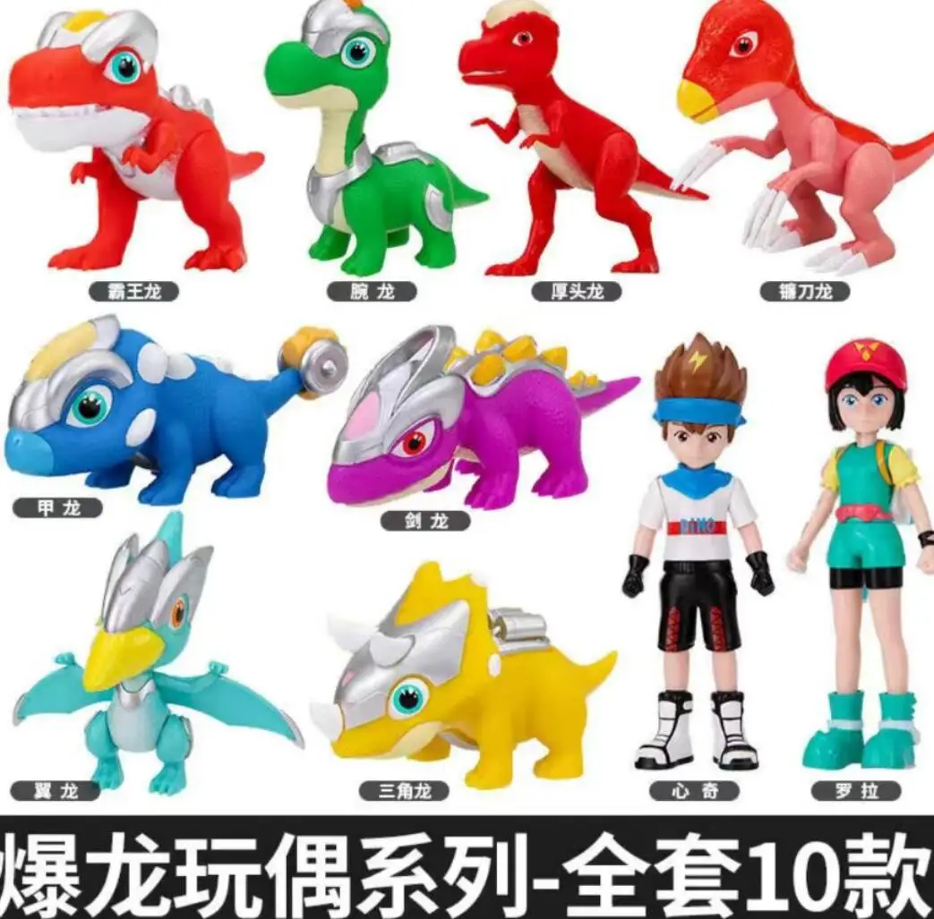 

2022 Cute Animal Small Dinosaur Dragon Plastic Toy Soft Solid Tyrannosaurus Rex Children's Toys Boys Kids Birthday Gift 9