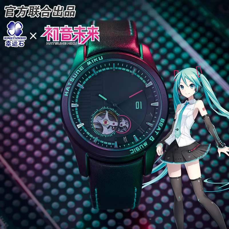 

Vocaloid Hatsune Miku 2022 New Anime Automatic Mechanical Watches Waterproof Manga Role Action Figure Cosplay Gift