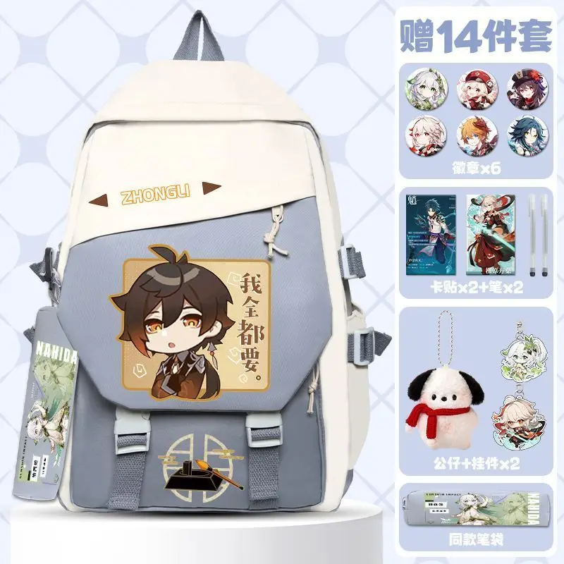 Игра GS Impact Cos Raiden Shogun Lumine Kamisato Ayato Yoimiya и т. д. Повседневный портативный рюкзак для