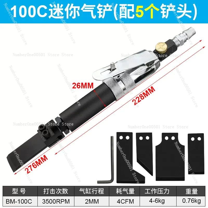 Скребок Пневматический Компактный 3500 об/мин