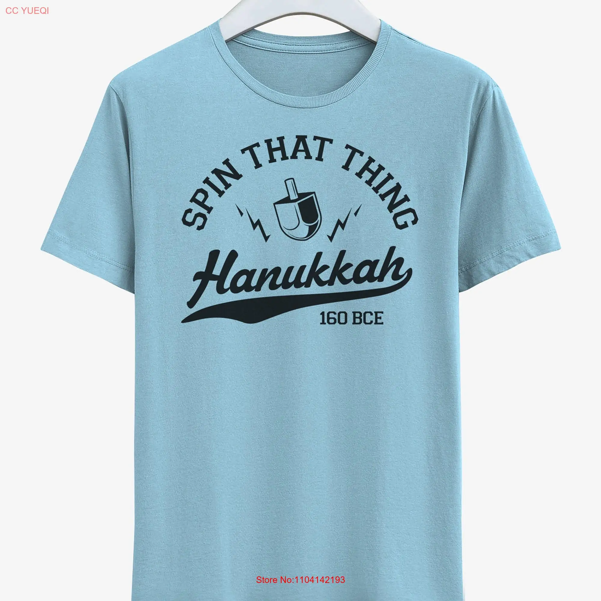 Футболка с длинными или короткими рукавами Spin That Thing hanukka