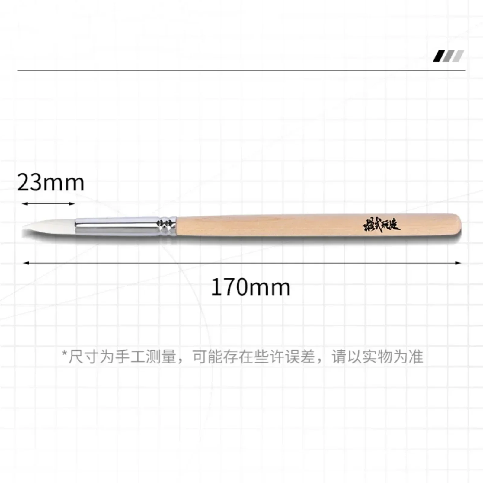 MSWZ MS-138 Щетка для чистки аэрографа Специальная устойчивая к растворителям
