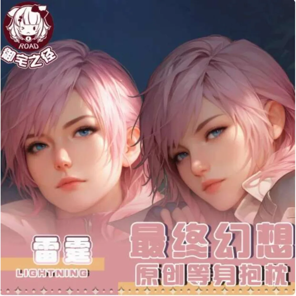 Аниме Final Sy FF13 сексуальный чехол для тела Dakimakura на петлях японский отаку Лоли