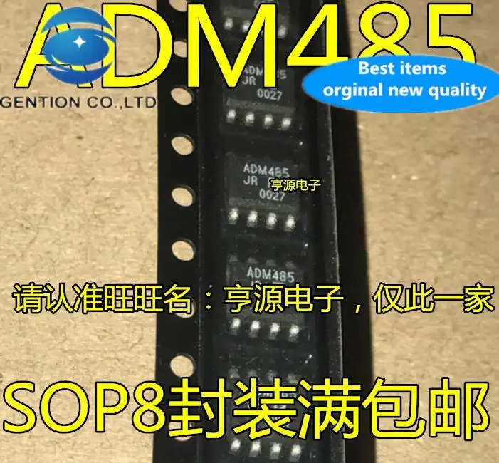 20 шт. 100% оригинальный новый ADM485 ADM485JR ADM485JRZ ADM485ARZ SOP8