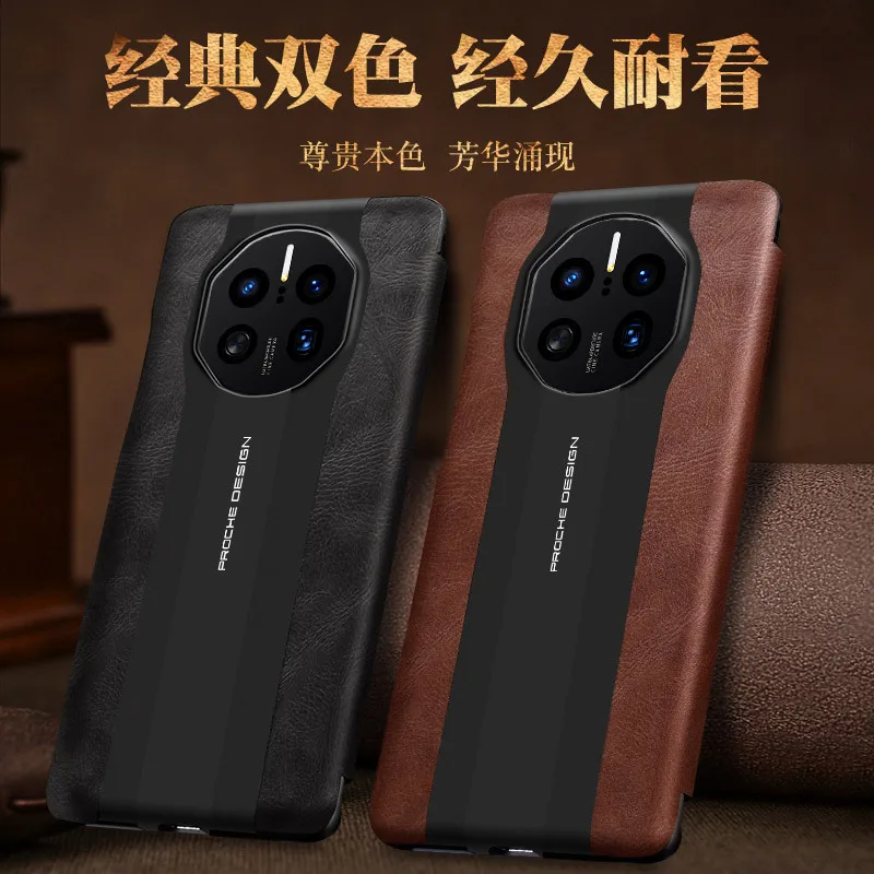 XOOMZ для Huawei Mate 50 RS Porsche Design чехол смартфона кожаный откидной из натуральной яловой