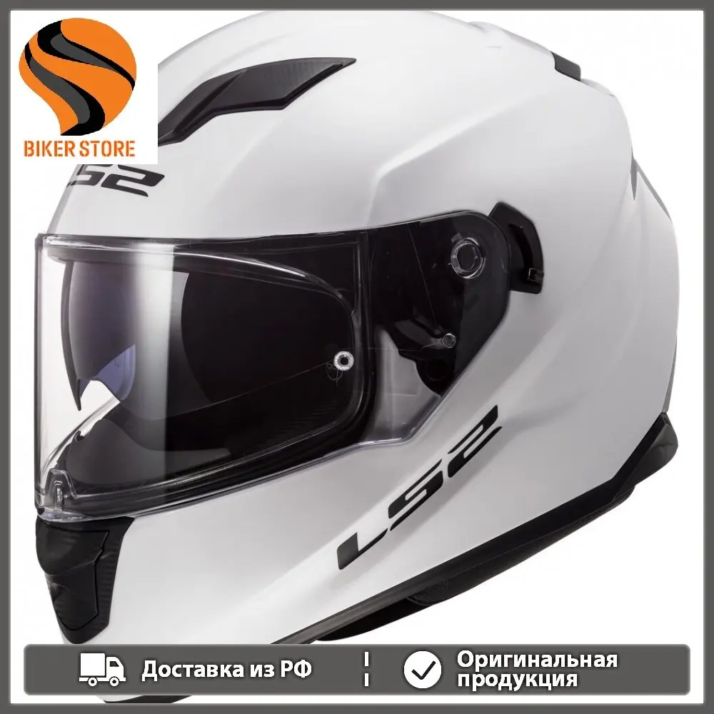 Шлем LS2 FF320 STREAM EVO Gloss White |