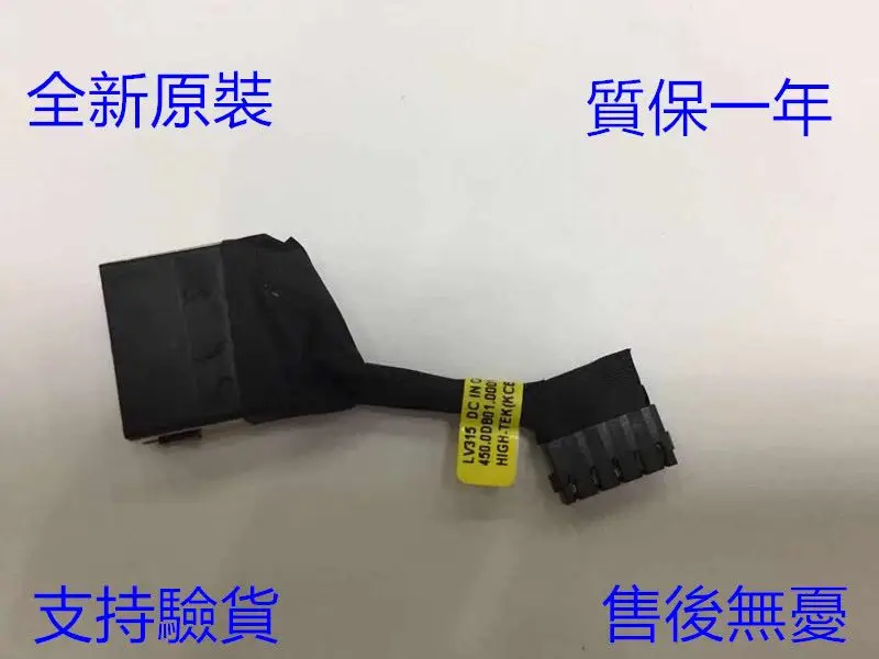 

DC Power Jack with cable For lenovo V130-15IKB V330-15IKB 15AST laptop DC-IN Flex Cable