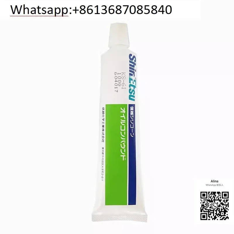 Japan Shinetsu G-40M 501 KS-61 64 HIVAC-G Высококачественная силиконовая смазка