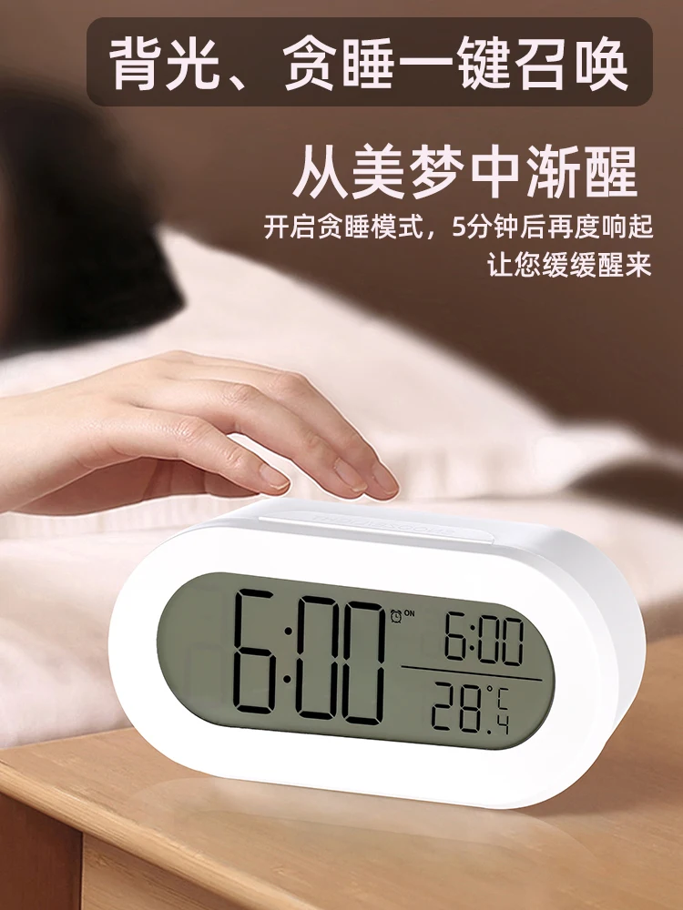 

Digital Alarm Clock Bedside Table Student Bedroom Decoration Desk Alarm Clocks for Bedrooms Desktop Decor Children Morning Home