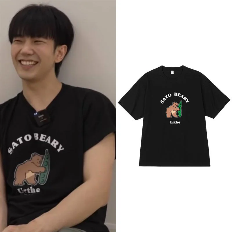 

BBBuild Mafia Young Master Build Jin Jiancheng Same Short Sleeve T-shirt Loose Shoulder Clothes Summer Men and Women