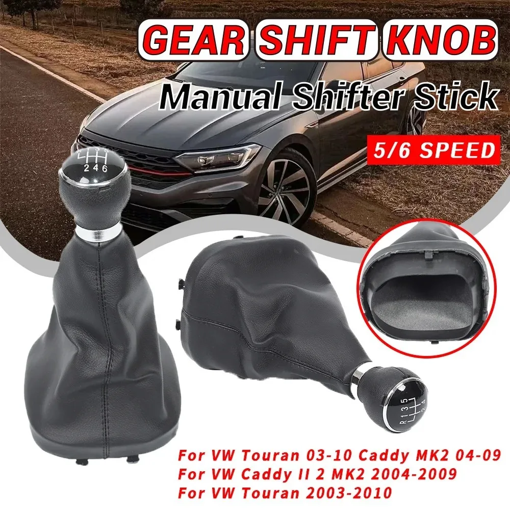 Фото Для volkswagen Touran 2003-2010 Caddy MK2 2004 2005 2006 2007 2008 2009 Автомобильный Стайлинг 5/6 скоростей, ручка переключения передач, кожаный чехол №2