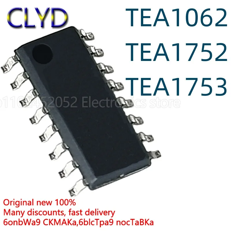 1 шт./партия, новый и оригинальный A1062AT TEA1062T TEA1752T TEA1752LT TEA1753T SOP16
