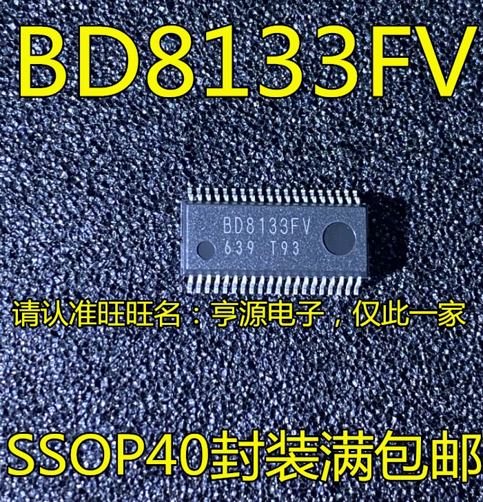 

5 шт. оригинальная новая BD8133 BD8133FV SSOP40 контактная интегральная схема ЖК-подсветка