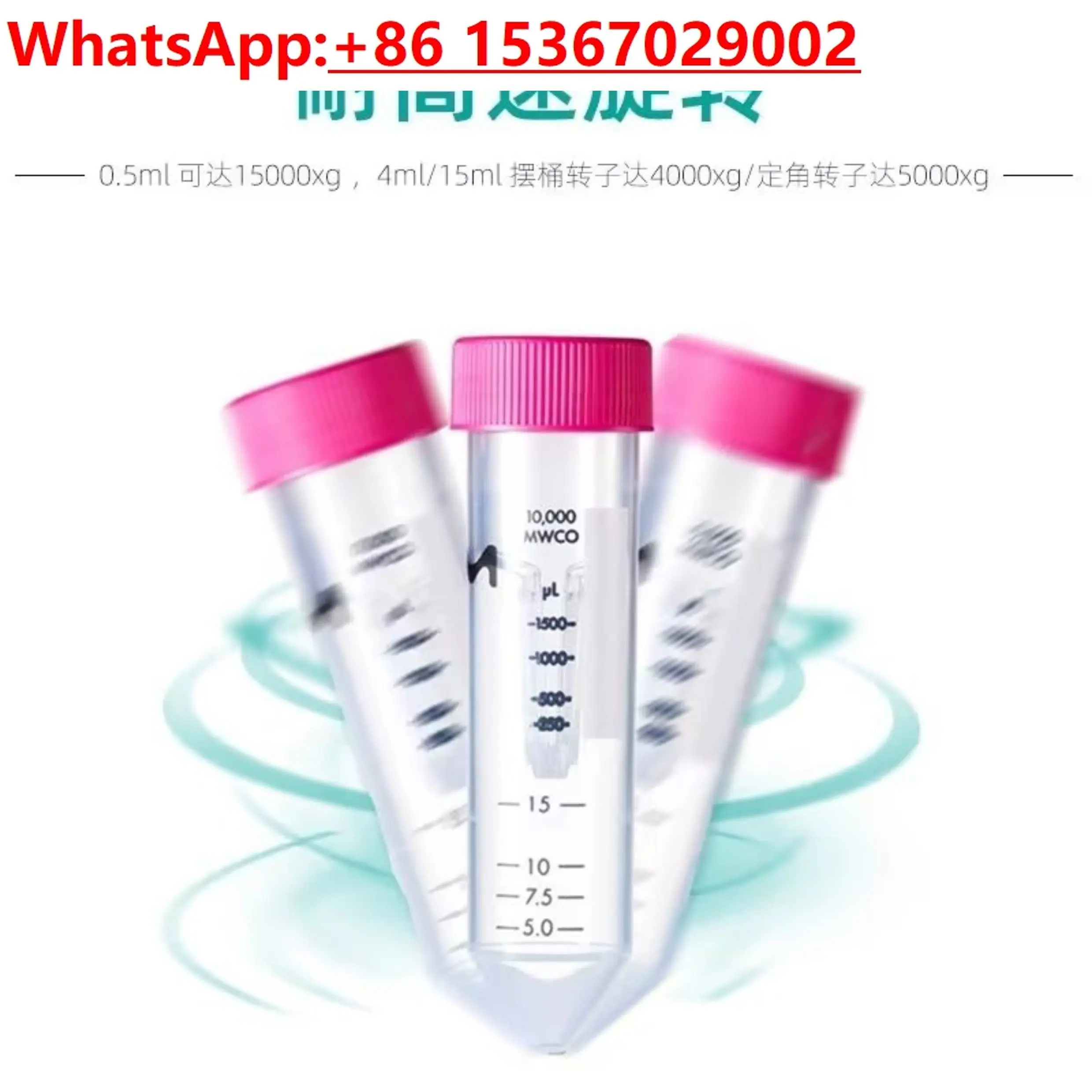 Центрифужные пробирки для ультрафильтрации Millipore 0,5 мл4 мл15 мл UFC50039680039624 (art.: 3920d9d96c970) - 3920d9d96c970