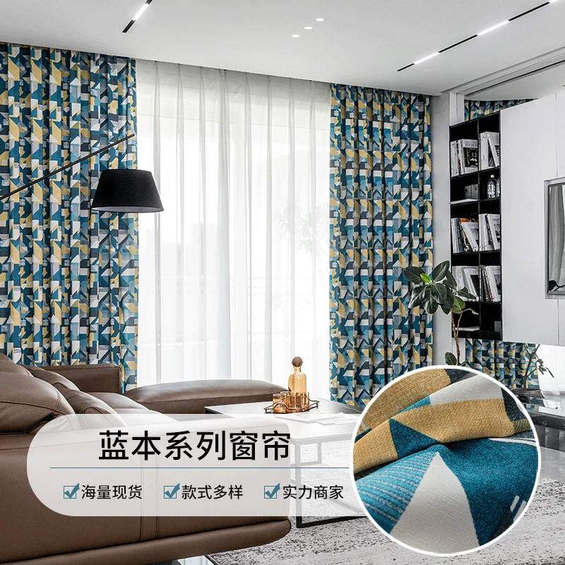 

[Заводской запас] GYC2597 Gyrohome 1 шт. плотные 80% драпированные окна для гостиной домашняя Настройка Dec