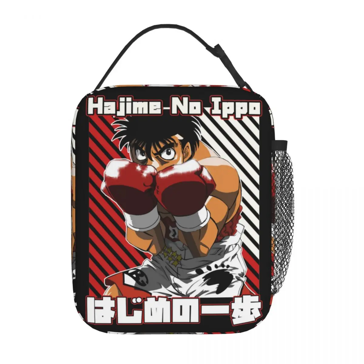 

Hajime No Ippo KBG Thermal Insulated Lunch Bag Work One Step Makunouchi Portable Bag for Lunch Cooler Thermal Lunch Box