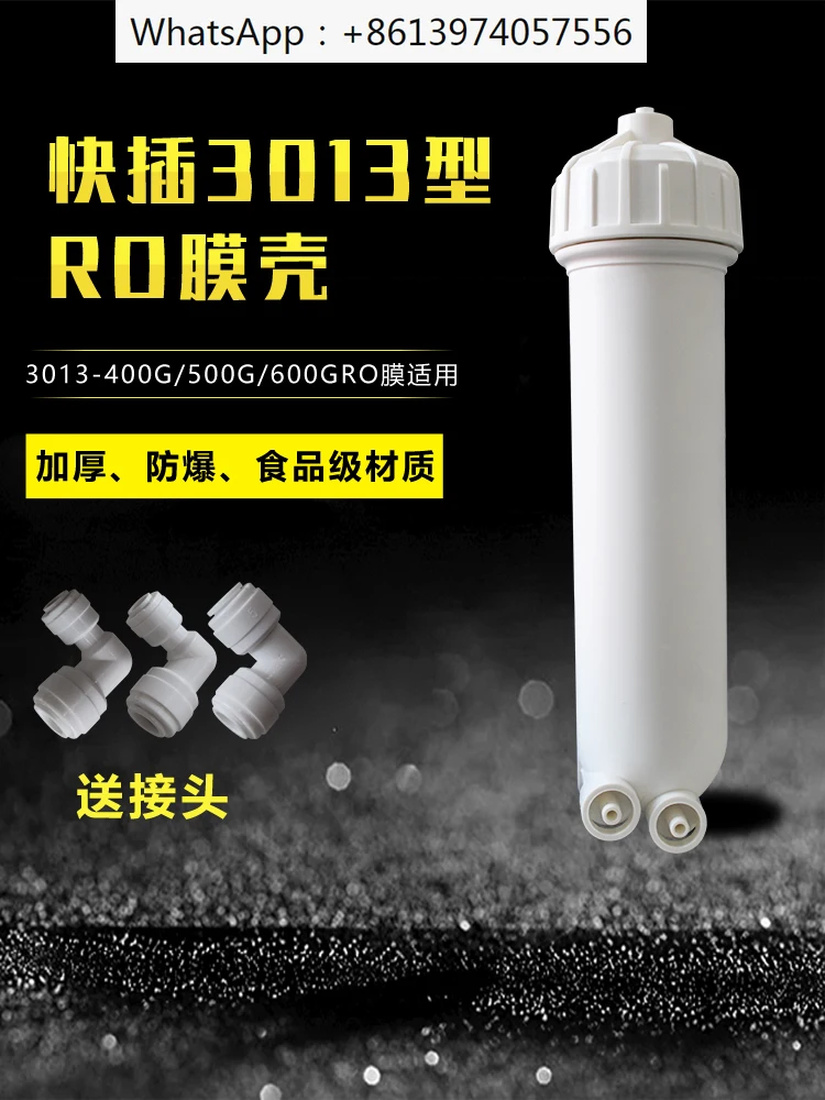 10 шт./упаковка мембранный фильтр для очистки воды