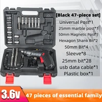 47pcs electric screwdriver set multifunctional electric drill cordless hand drill electric screwdriver essential household tools
