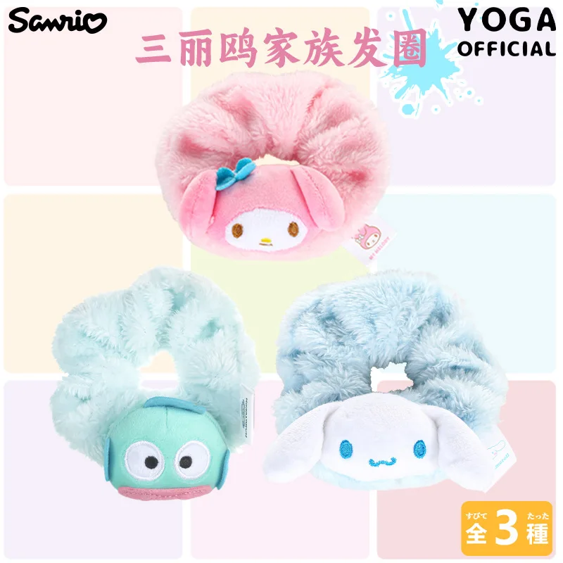 Sanrio Cinnamoroll My Melody Hangyodon милые плюшевые круглые волосы с большим кишечником