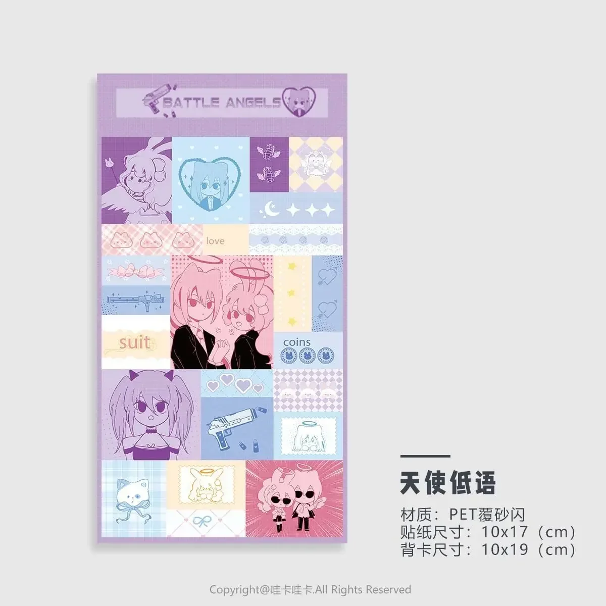 

ПЭТ наклейки с персонажами в стиле комиксов