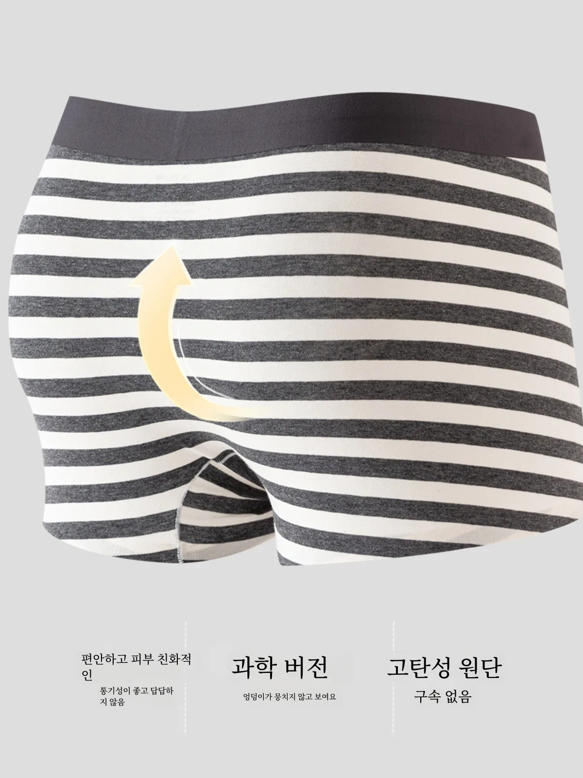 Top-Notch Men's Seamless Stripe Underwear Nude Feel Boxer Summer Thin Pure Cotton Breathable Top Melon Four-Corner Boys