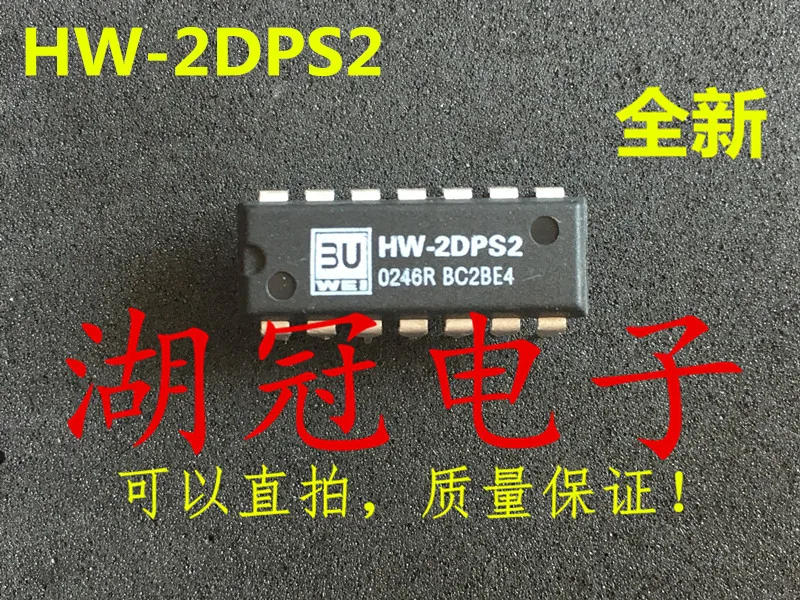 

10pcs original new HW-2DPS2 DIP integrated circuit IC