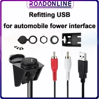 car panel dashboard usb 3 0 aux extension cable