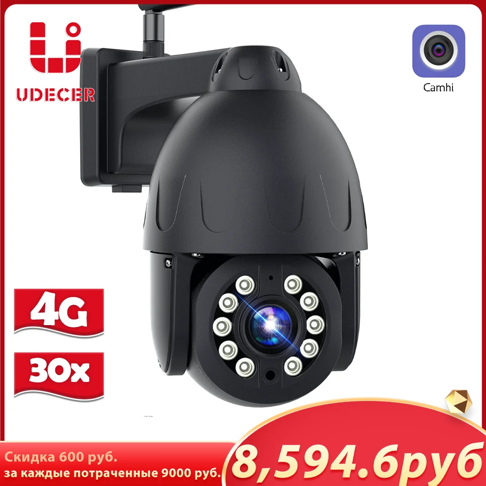 

Wifi IP камера 5MP 4G sim-карта скоростная купольная PTZ камера наружная 30X Zoom AI автоматическое отслеживание беспроводная камера видеонаблюдения Camhi...