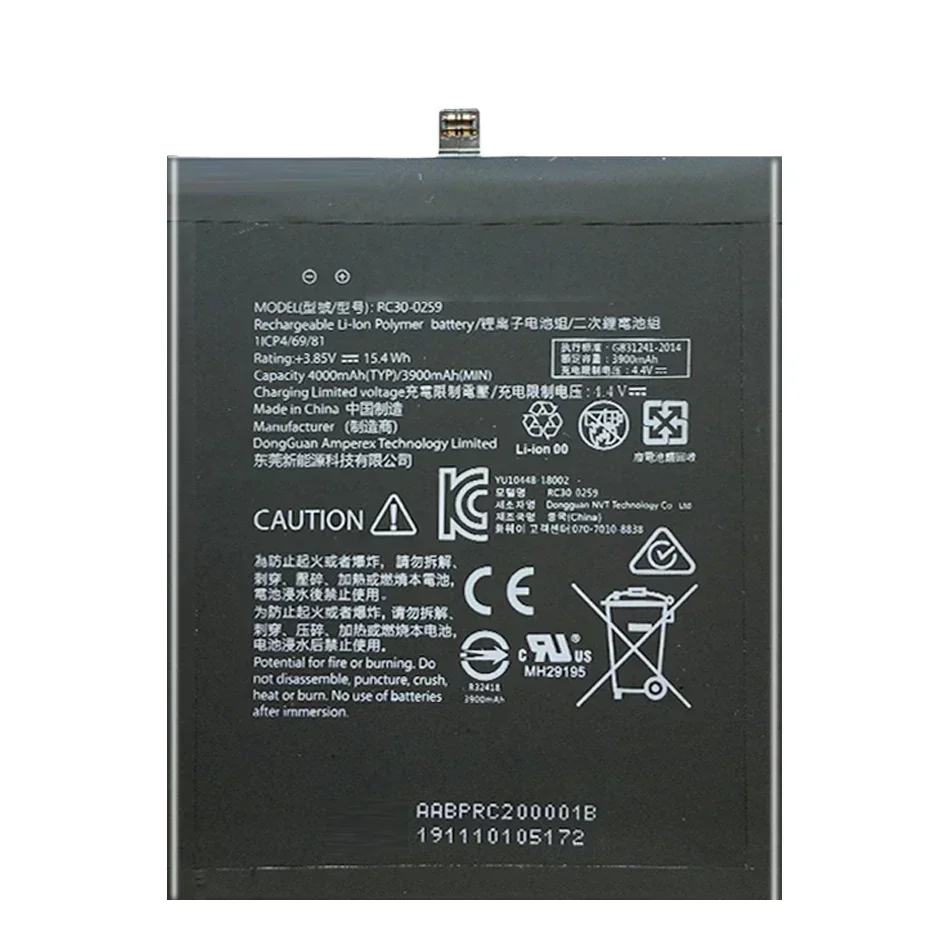 Аккумулятор RC30-0259 4000 мАч для телефона RAZER 2 1ICP4/69/81