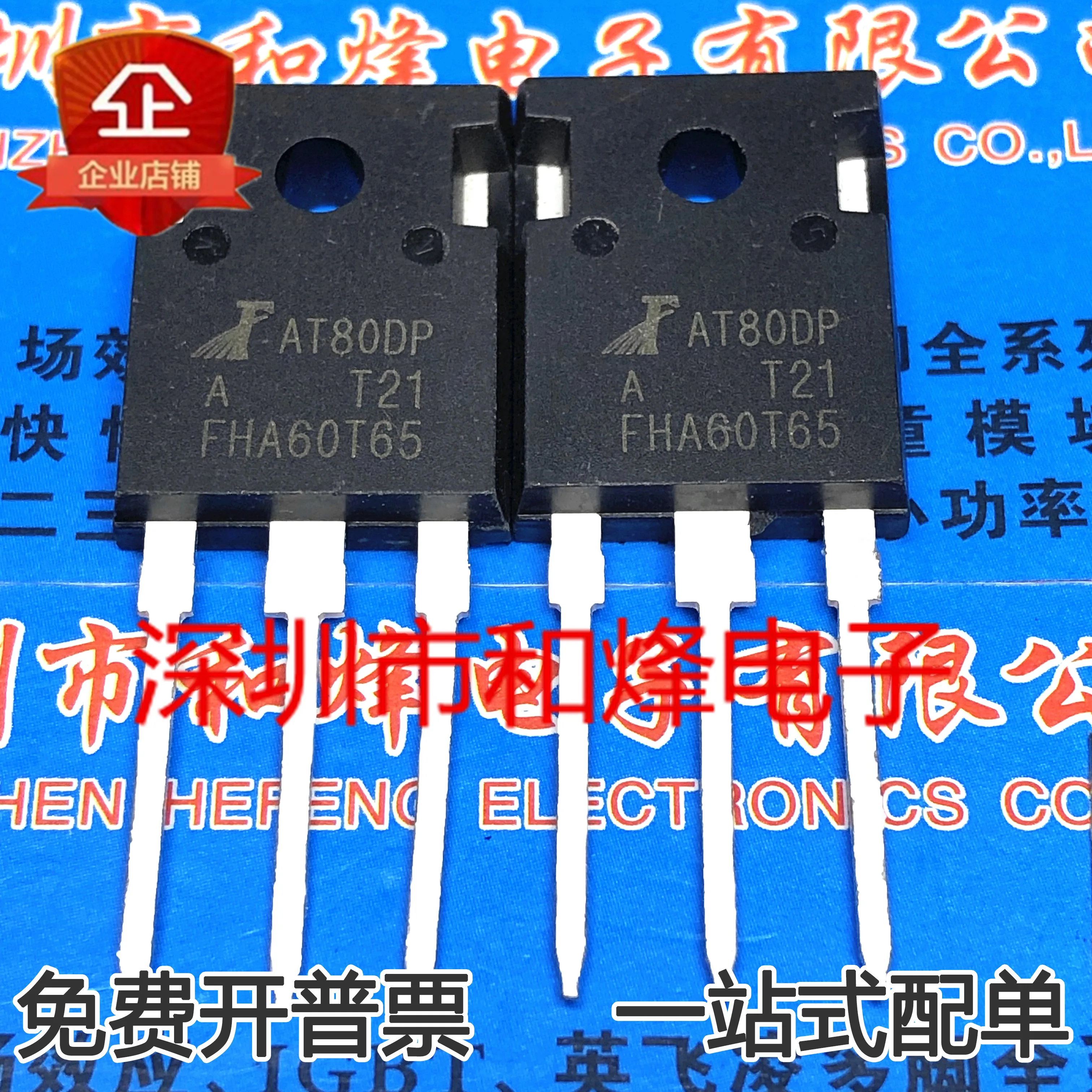1ШТ FHA60T65 60A 650V IGBT TO-247