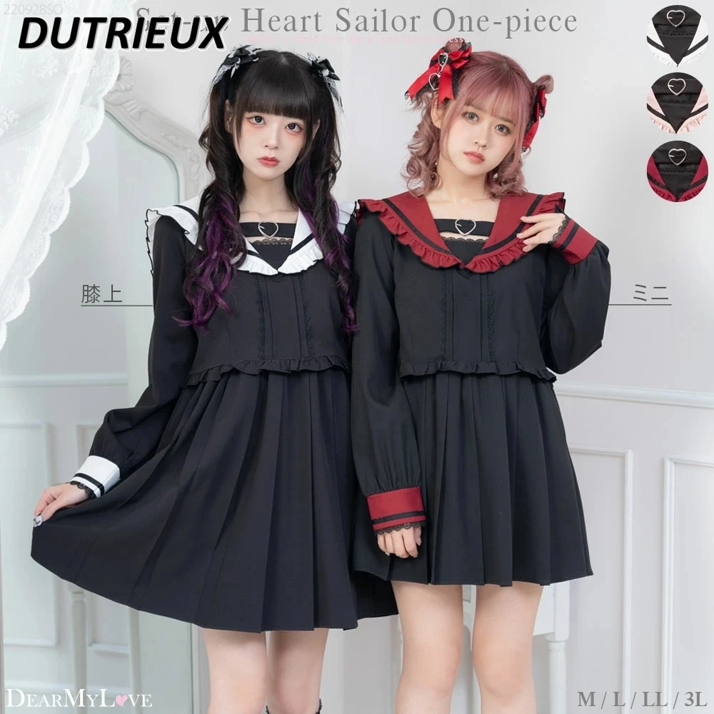 

Rojita Dress Heart Buckle Navy Collar Long Sleeve Dress for Lady Sweet Cute Spring Autumn Lolita Japanese Style Women's Dress