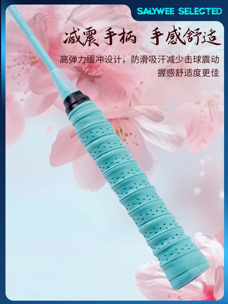 Ракетка для бадминтона SALYWEE 5U карбоновая профессиональная тренировочная прочная