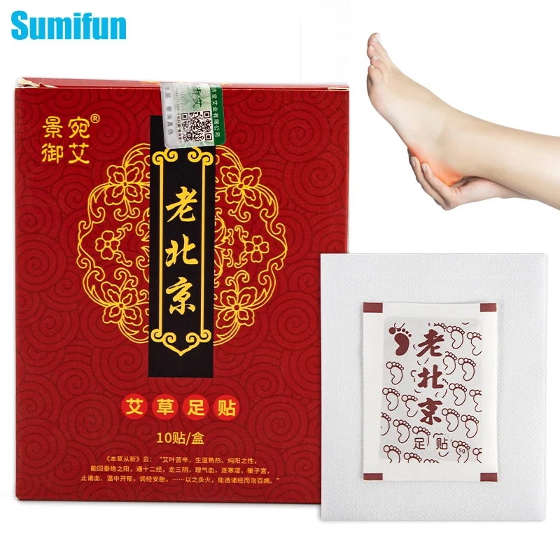 

10Pcs/bag Wormwood Foot Sticker Remove Moisture Detoxification and Dehumidification Self-Heating Help Sleep Warm Patch Foot Care