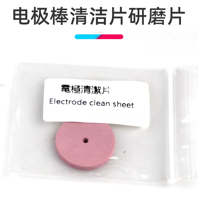 

Fiber optic fusion splicer electrode cleaning sheet electrode rod oxide layer polishing sheet grinding sand sheet