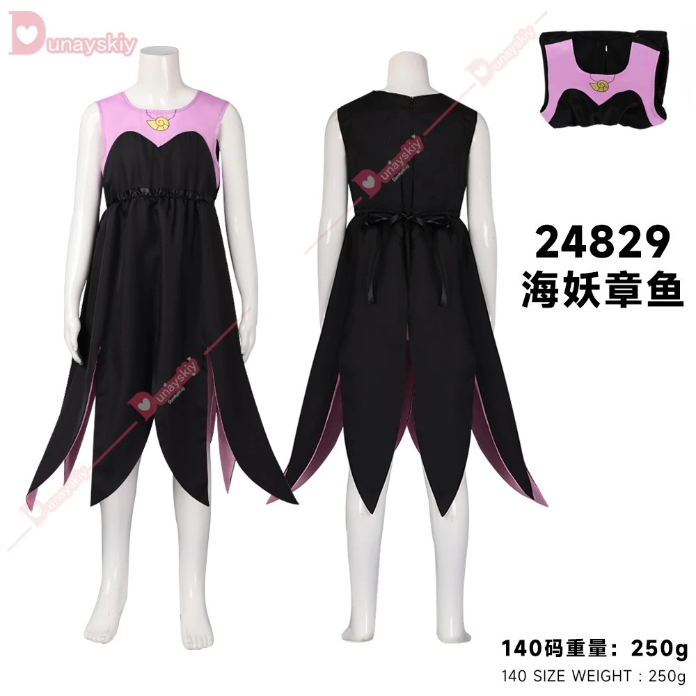 Костюм Русалочки из фильма Маленький Cos костюм Урсулы для ролевых игр платье с