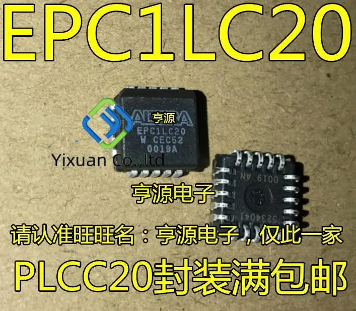 

2 шт. Оригинальный Новый EPC1LC20 EPC1LC20W PLCC20
