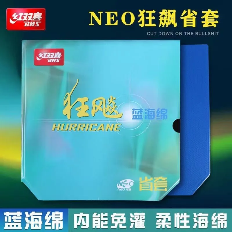 Фото DHS Hurricane 3 NEO Provincial Orange Губка Hurricane 3 NEO Provincial Blue Губка Накладка для настольного тенниса DHS Губка для пинг-понга №2