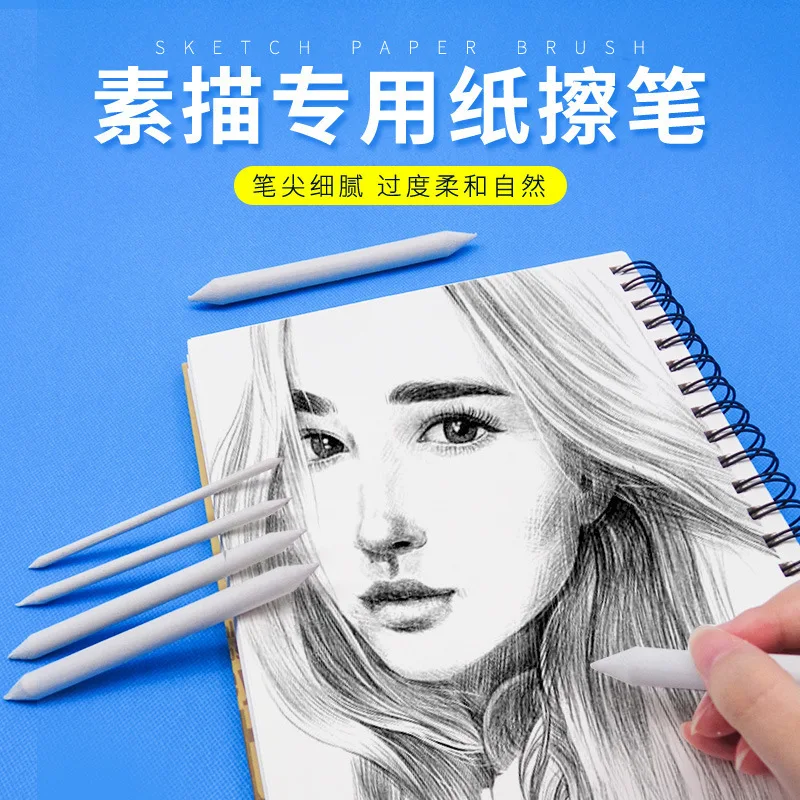 

3/6pcs/set Blending Smudge Stump Stick Sketch Art White Drawing Charcoal Sketcking Tool Rice Paper Pen Artist Supplies Pencil